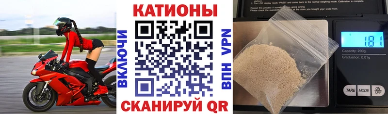 Мефедрон мука Кириши
