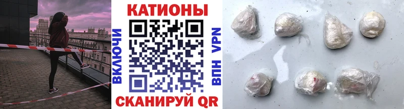 МЕФ мука  где купить наркотик  Кириши 