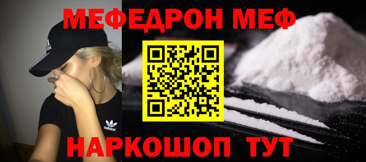 ГАШ  КОКАИН  Кириши  МАРИХУАНА  Вход с VPN  НБОМе  Гашиш  Мефедрон кристаллы 