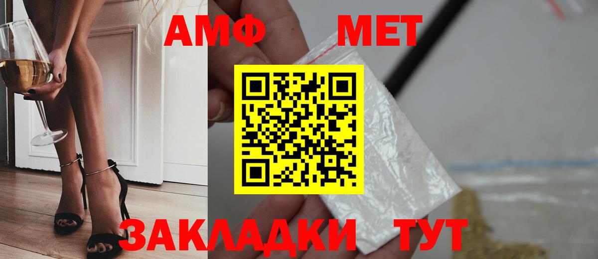 Метамфетамин Methamphetamine  Метамфетамин Methamphetamine  Кириши  Вход с VPN 