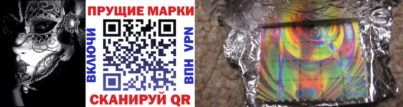 даркнет как зайти Кириши Марки N-bome 1500мкг