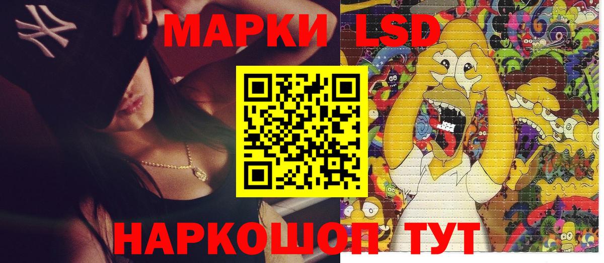 Марки 25I-NBOMe 1,5мг  Вход с VPN  Марки N-bome  Кириши 