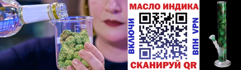 Дистиллят ТГК вейп  сайты даркнета наркотические препараты  Кириши  где можно купить   mega ссылка 