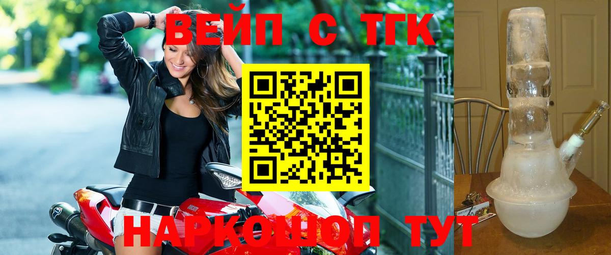 Кириши  Дистиллят ТГК гашишное масло  Вход с VPN  Дистиллят ТГК Wax 