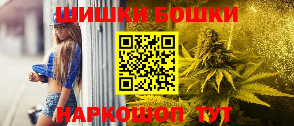 МАРИХУАНА тримм Кириши